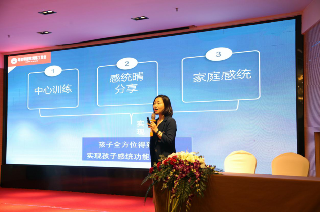什么是感觉统合？感统训练有多重要？